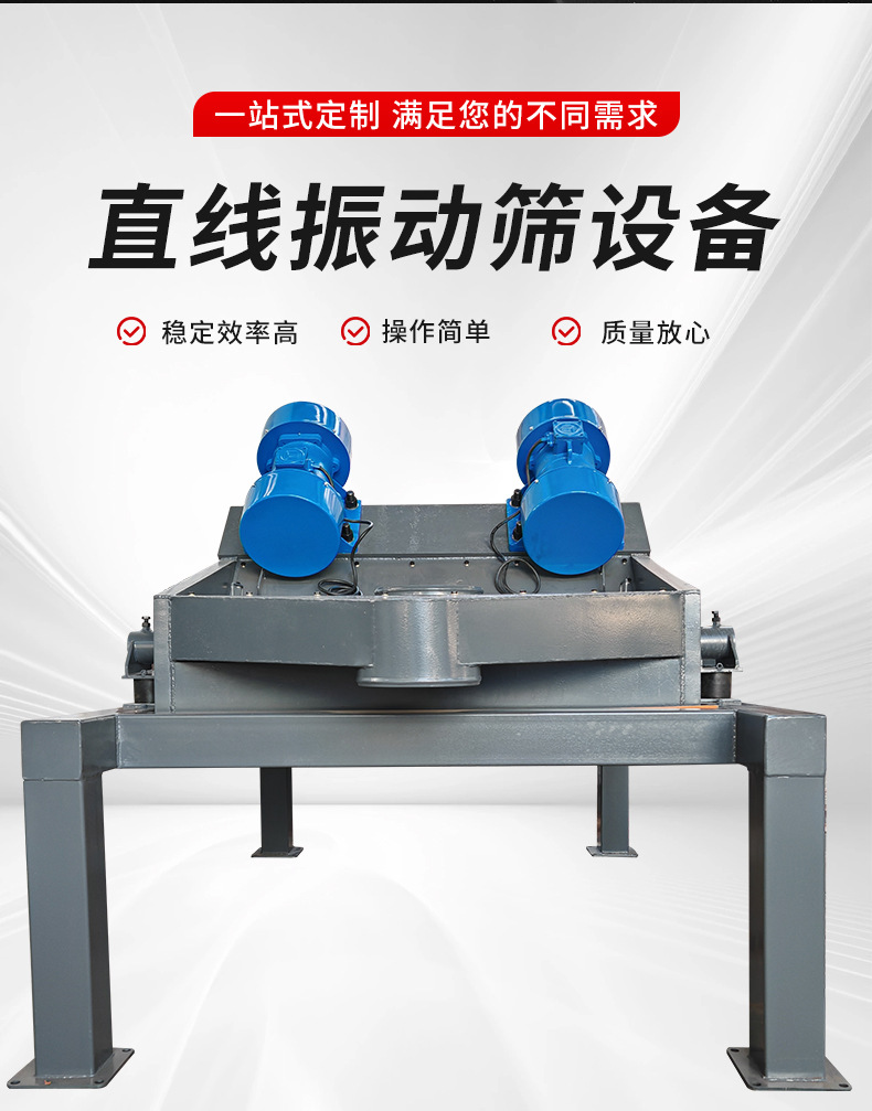 Вибросито Weifutong WFT-1250-01