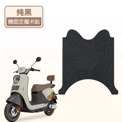 Yadi M6Plus2026-M Foot Mat, Electric: Electric vehicle foot mat - pure-black-high-quality-silk-circle-waterproof-and-dustproof
