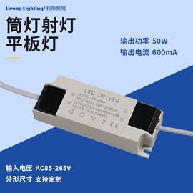 LED电源;LED灯带;其他LED驱动