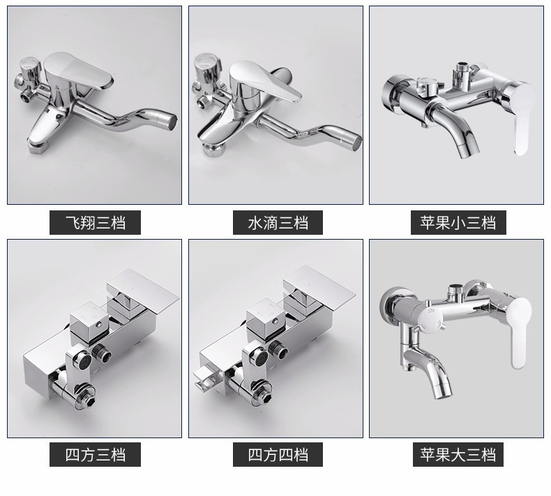Shower faucet accessories, switch, hot and cold water mixing valve, bathroom shower head, rain shower, three-speed shower faucet undefined