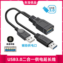 usb3.0һĸ�����Ƅ�Ӳ�Pcarplay��X����ĸ���L��usb�p�^�o�����