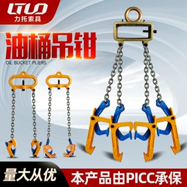 起重装卸设备;起重葫芦;起重钳