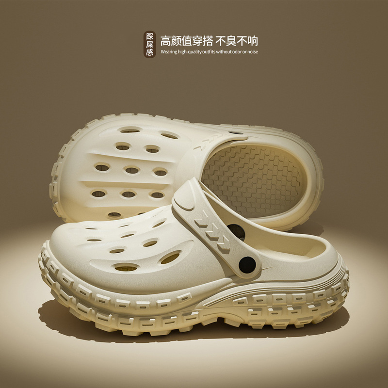 Tire Hole Shoes Men's Non-stinky Feet Summer Non-slip Breathable Beach Baotou Sandals and Slippers Men's High-end Outer Wear