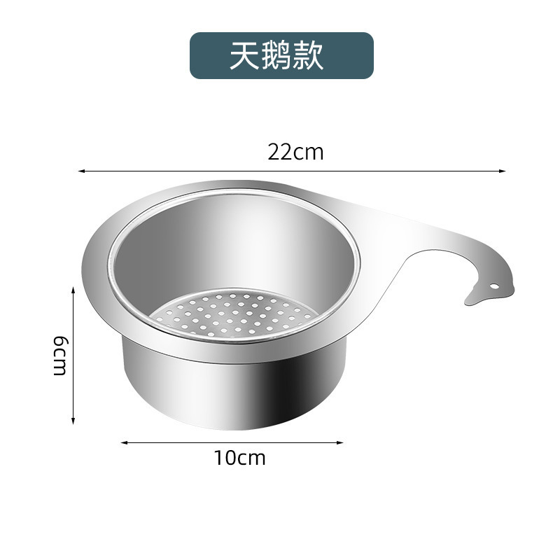 特殊ステンレスシンクキッチン排水バスケット乾湿分離吊り下げゴミフィルター収納白鳥排水バスケットラック|undefined