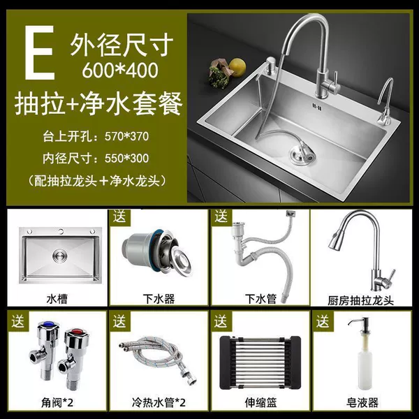 Wittically stainless steel [6545] Single slot- [Enjoy the upgrade] Pump+water purification full set