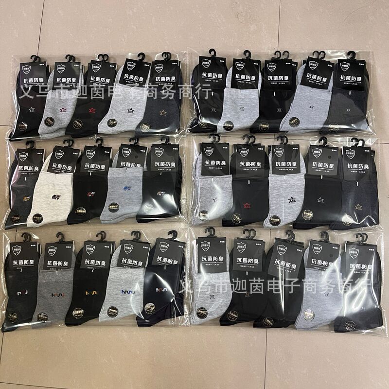 男女新款中筒袜休闲商务吸汗透气百搭防臭地摊跑量袜子批发|undefined