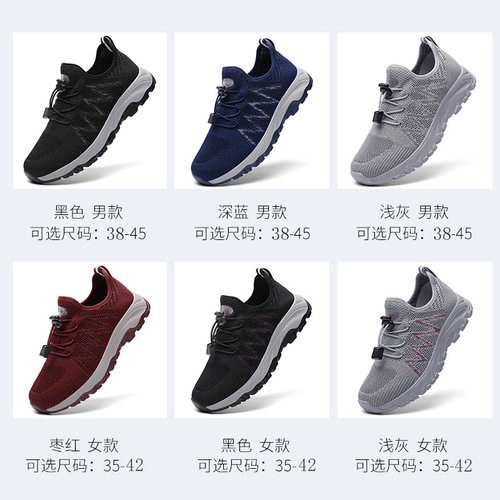  walking shoes spring and summer breathable elderly shoes women's soft sole middle-aged and elderly sports shoes travel shoes A8896