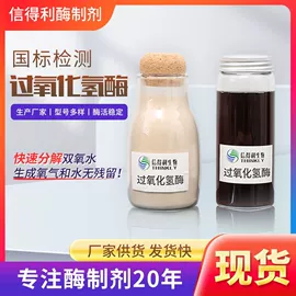 生化试剂;其他生物化工;洗涤剂