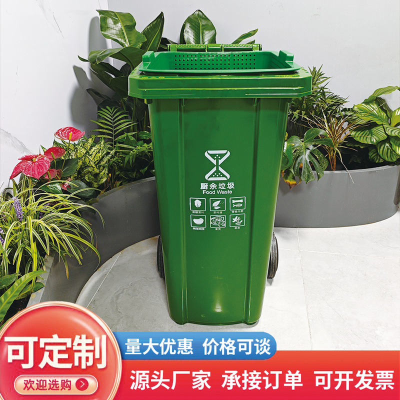 120L Kitchen Waste Trash Can with Filter Basket Kitchen Household Catering Hotel Canteen Large Large Capacity Trash Can