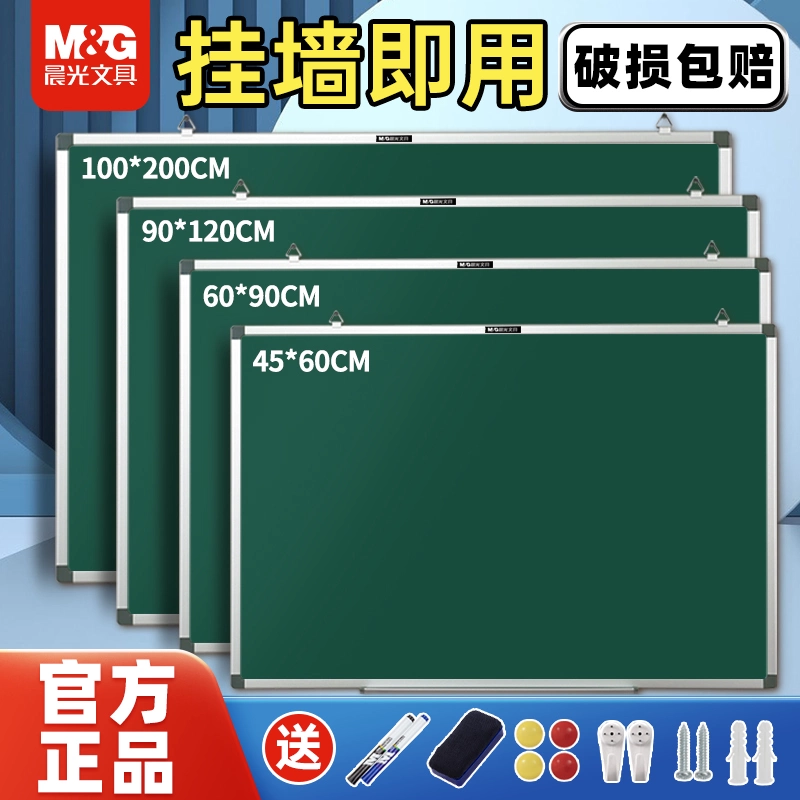 Утренний свет Доска Доска Домашнее обучение Доска Доска Доска Маленькая Доска Офисная настенная Съемная Доска может быть стерта