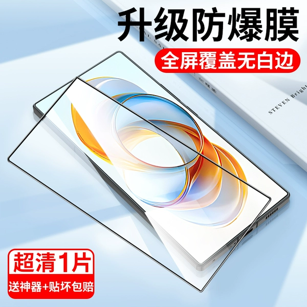 E -sports crystal drilling film "Edge Hardness Upgrade ▲ Strong explosion -free white border" ultra -clear 1 tablet ★ Sending membrane artifact