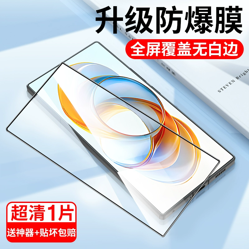 Подходящая защитная пленка Nubia z70ultra с закалённым стеклом, с передовой защитой для мобильного телефона, плёнка на весь экран 10Pro, покрытие 9SPro в крупном формате