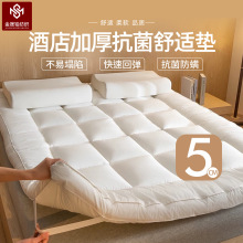 純棉羽絲絨保護墊賓館民宿舒適墊防滑五星級酒店布草賓館床上用品