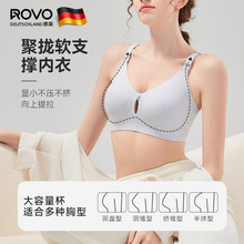 ROVO哺乳内衣前开扣孕妇防下垂聚拢薄款无痕大胸固定杯文胸夏季