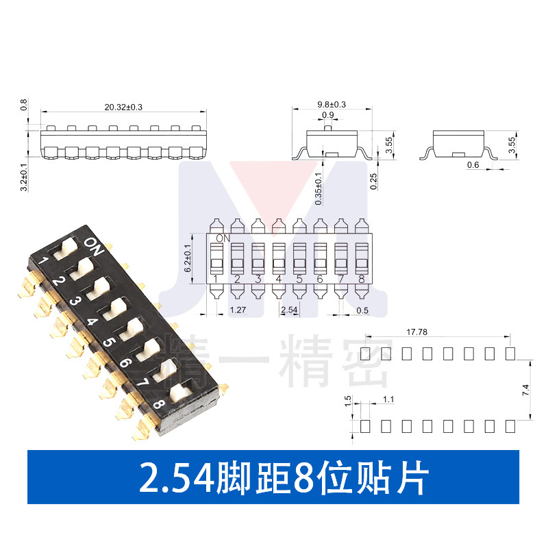 各種仕様 1.27ピッチパッチ 2.54ICタイプ DSポジティブダイヤルタイプ DAサイドダイヤルダイヤルスイッチ DPキータイプ|undefined