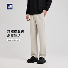 墨麦客男装松紧腰针织休闲裤男2025秋新款简约直筒男士裤子91375.