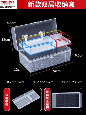 Repair kit Plastic Art Student Tool - medium-sized-double-layer-cloud-white-portable-storage-box