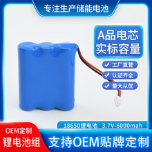 AƷ����18650�늳ؽM�����������늳ؽM3.7V·��늄�܇�늳�