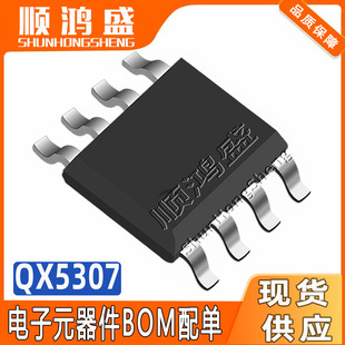 升压型LED驱动IC采购指南|1688买家百科