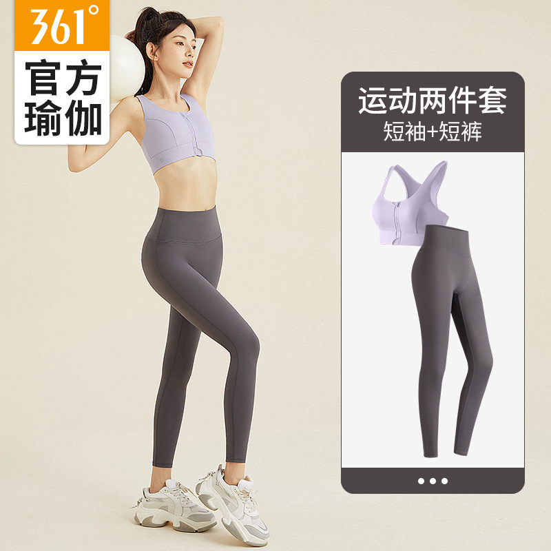 361 Sports Suit Women's High-Intensity Sports Underwear Professional Running Fitness Wear Pilates Yoga Wear Suit Women