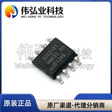 ȫ��ԭװ IW3602-01 3602 SOP8 �ɵ���LED������