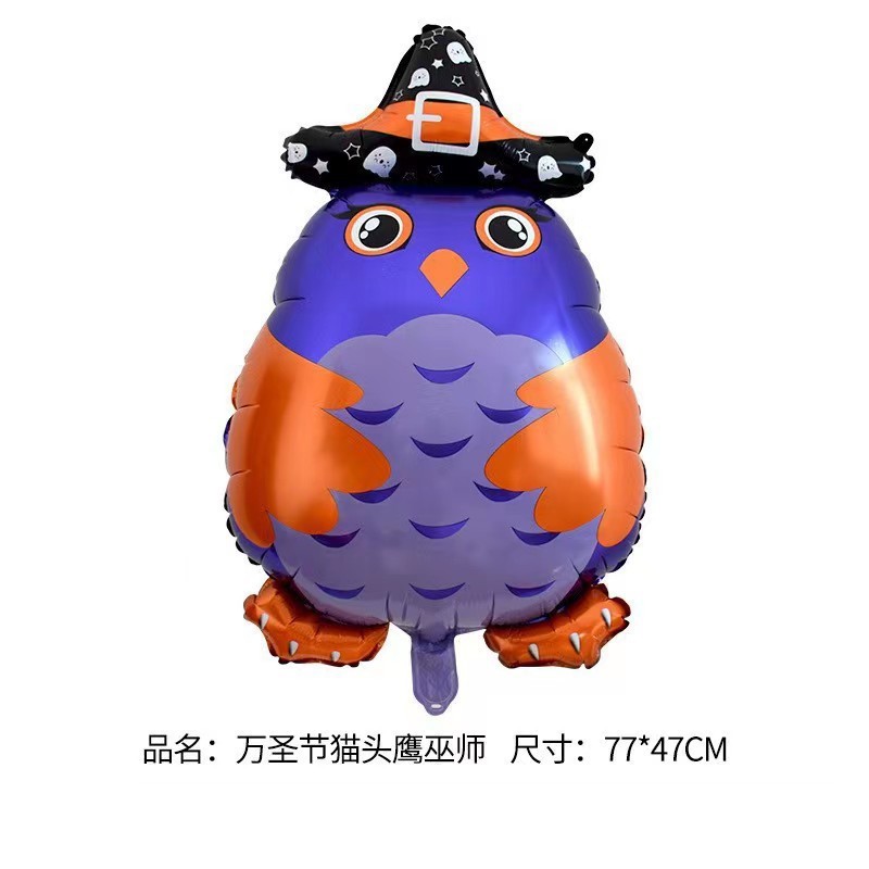 跨境万圣节气球链摆摊主题活动装饰南瓜幽灵铝箔气球鬼节派对布置|undefined
