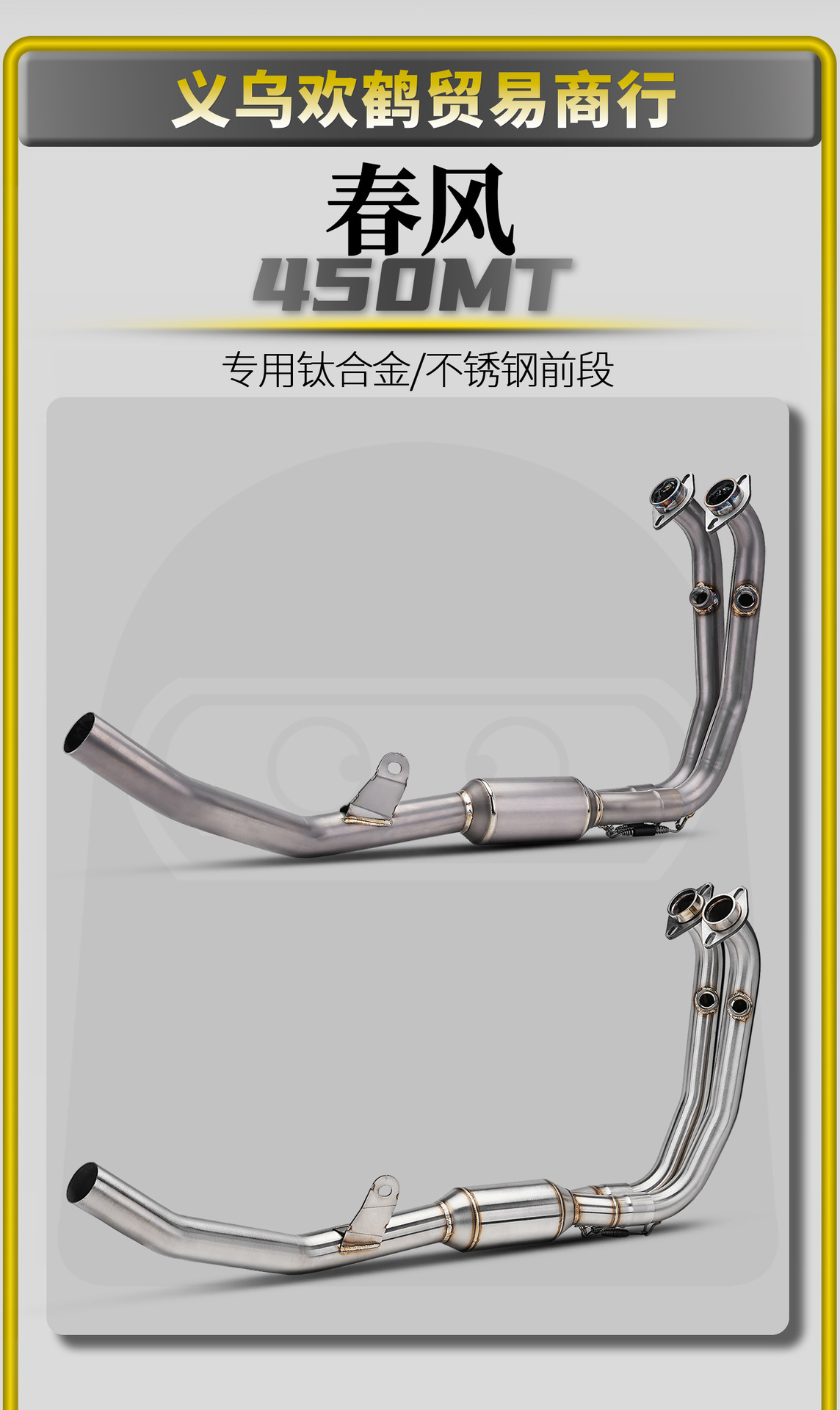 Spring Breeze 450Mt Motorcycle Modified Exhaust Pipe Connected to the Original Vehicle's Dedicated Stainless Steel Titanium Alloy Front Section Without Any Damage