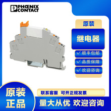 ԭװ��Ʒ�����˹�̵���ģ��RIF-1-RPT-LDP-24DC/1X21-2903342