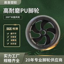 8��PU������200mm �綯���峵�� ҽ�ƿ����豸 �����ؾ�����ĥ
