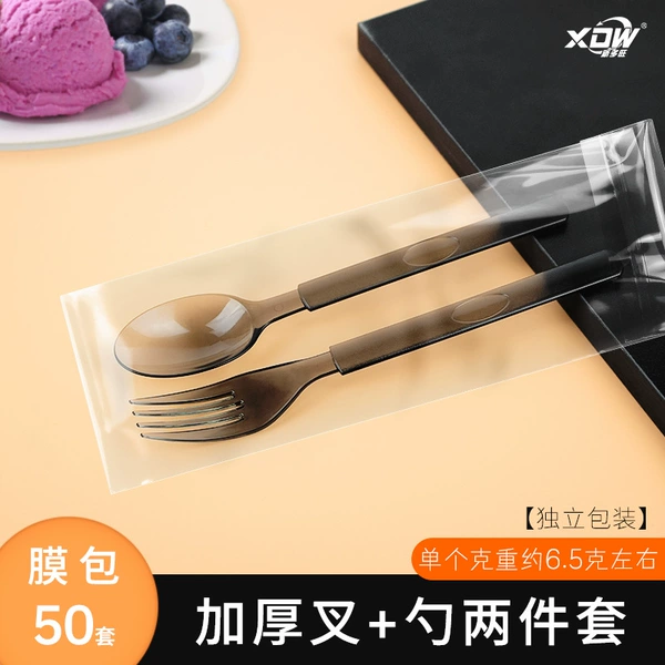 Independent packaging thick American fork+2 -piece set (50 sets)