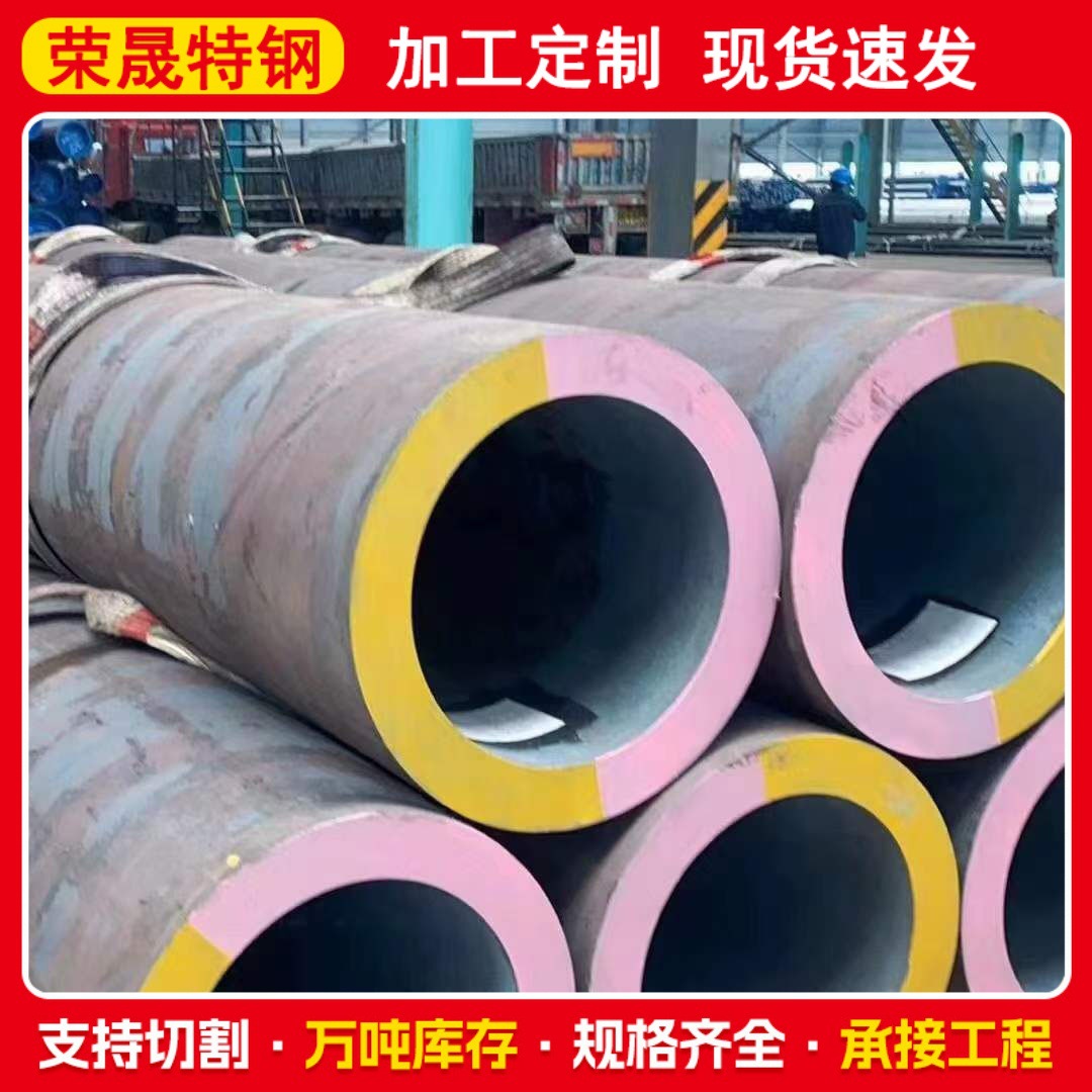 20号无缝钢管 建筑工地用无缝管 切割厚壁无缝管8163标准