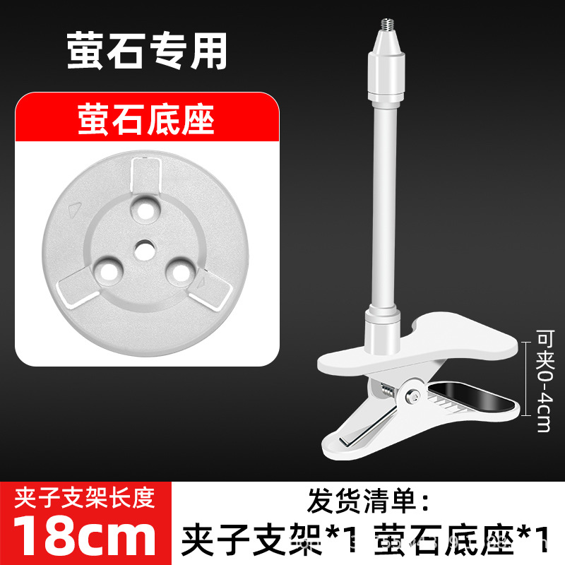 Soporte de cámara de monitoreo inteligente interior sin perforación adecuado para la pared doméstica de fluorescente Orange Xiaomi
