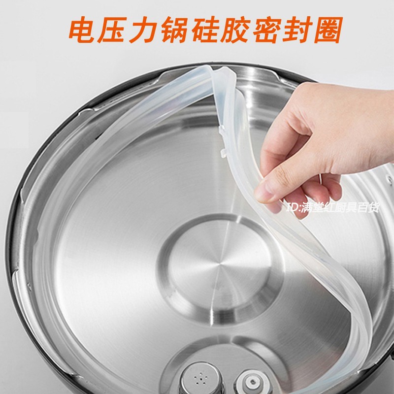 JY密封圈5