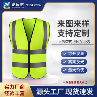 Manufacturer's Customized Reflective Vest, Night Flap Pocket Pantsless Reflective Vest, Safety Protection Printed Reflective Clothing