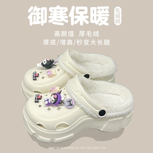 Women's Autumn/Winter New Thicker Felt Shoes with Holes, Heel Lift, Warm and Cozy, Plush Inner Sole, Outer Wear for Wholesale