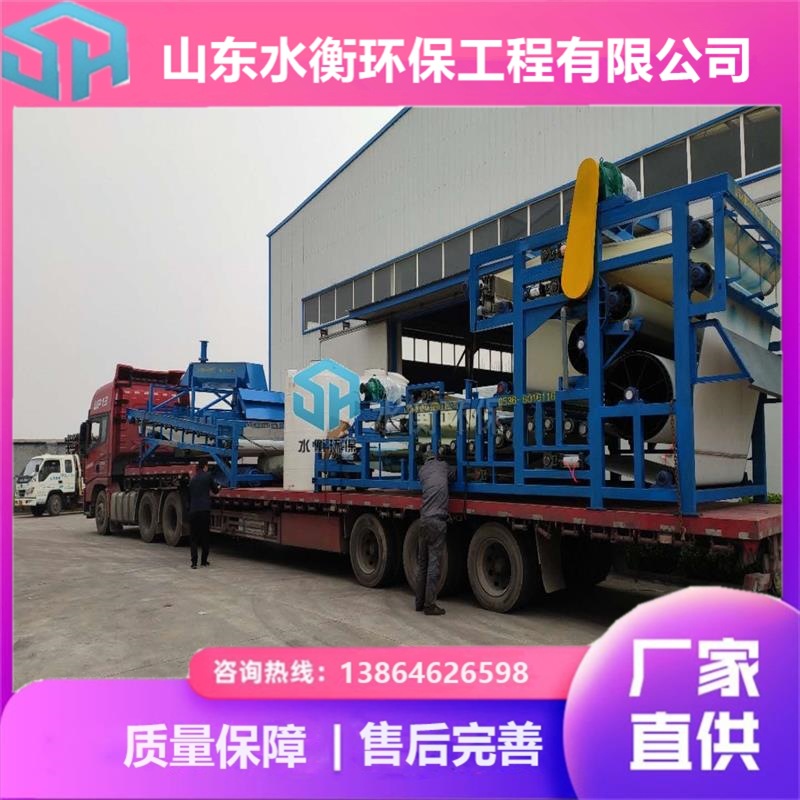 厂家制造诸城压滤机 带式污泥压滤机 压泥机 洗砂污水处理设备