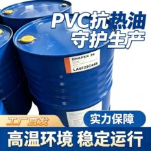 ����½�������˪ ר��PVC������ �͸������ϻ�����