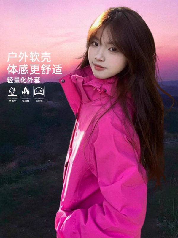 啄木鸟玫红户外冲锋衣女2025新款三合一秋冬季小个子情侣登山外套|undefined