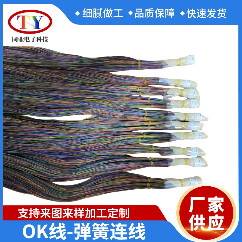[OKPCB]