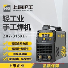 �Ϻ�����늺��C315XD�ֹ�ֱ��늺��C�p늉�220 380�p���I��ͨ��