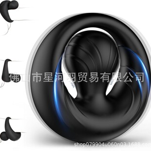 Amazon spherical spermlock ring delay men's vibration prostate massage vibration ring adult products factory wholesale