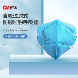 6301-3  FFP3�����^�Vʽ�w��������� ���o���� ���b�S�ҹ���