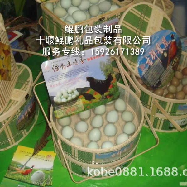 水果包装折叠竹篮 食品竹篮水产包装篮,折叠鸡蛋篮折叠竹篮折叠篮