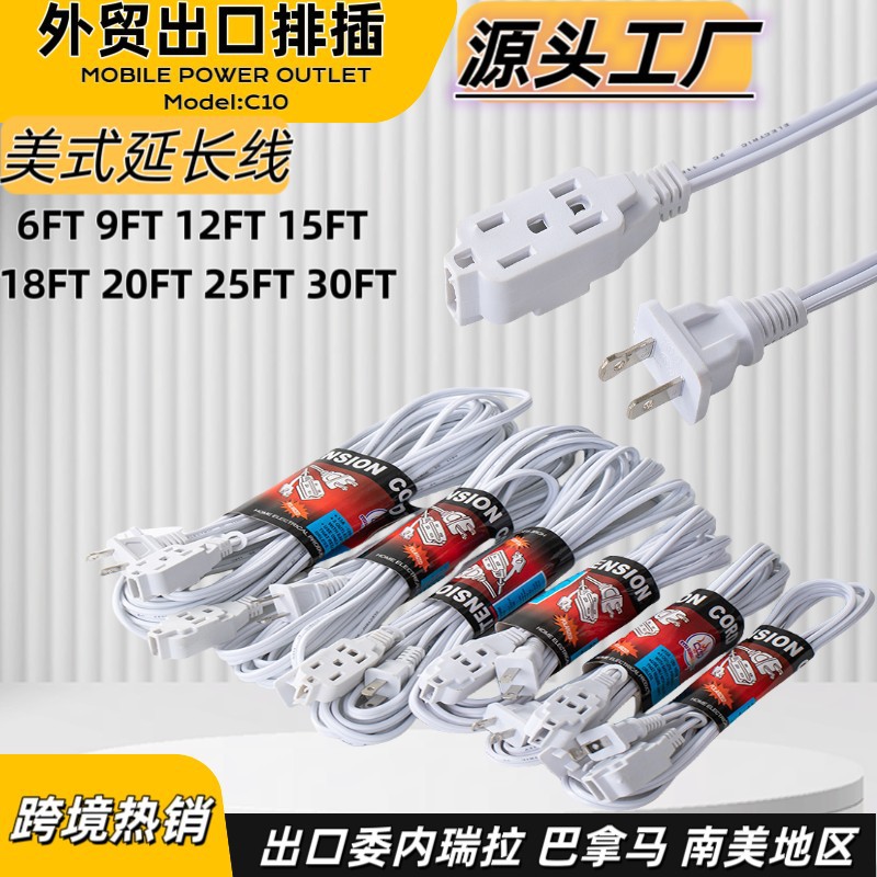 Exportación Venezuela Panamá América del Sur enchufe estándar americano extensión interior y exterior extensión interior