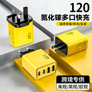 120W�����֙C�����������֙C����pTYPE-C+�pUSB��������l