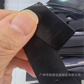 辅助包装材料;工业产品胶带;PVC塑料片