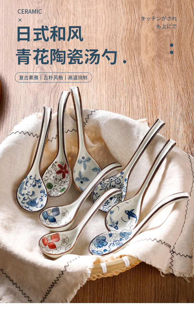 新款创意青花陶瓷勺长柄勺批发家用调羹汤匙日式喝汤勺-阿里巴巴