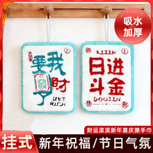 ���ֽ��錢�lؔ���\��ʽ����ë��N���l���g��������ˮ�Ӻ�ϴ�ֽ�