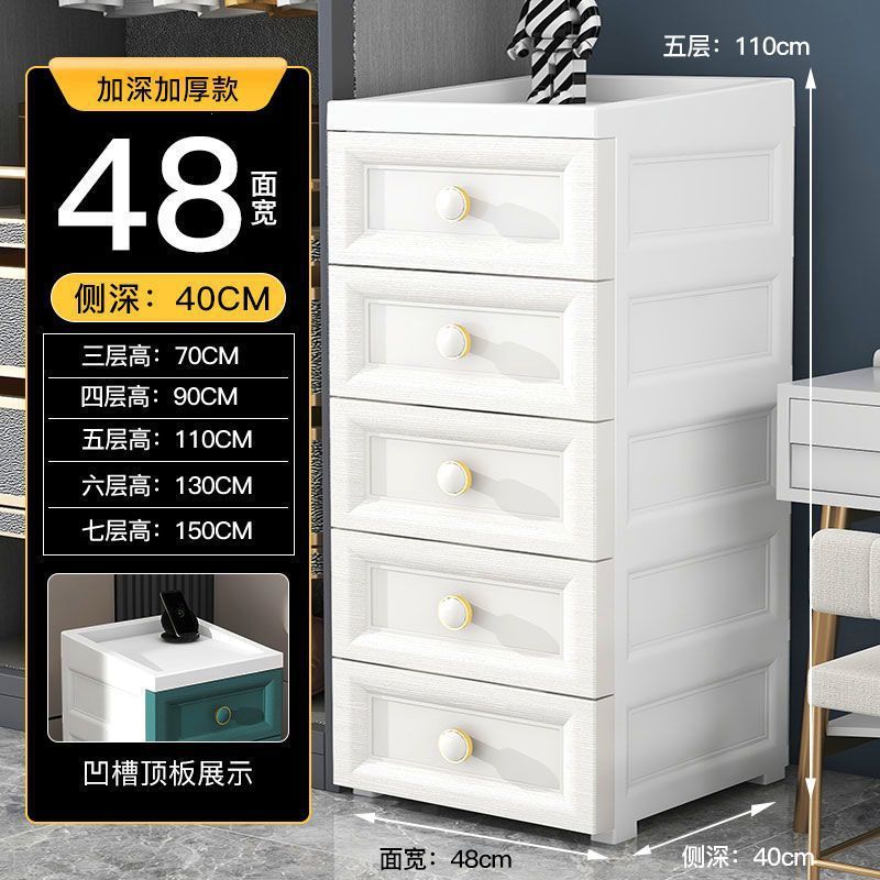 Armario de almacenamiento de varias capas engrosado, armario de almacenamiento de cajones, armario de almacenamiento de artículos diversos de juguete para el hogar, caja de almacenamiento junto a la cama del dormitorio