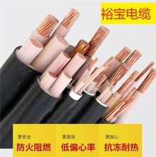 �~о�o�׾�ZC-YJV2345�����|��ƽ���P�b��|����늾���|����